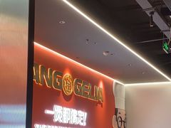 -胖哥俩肉蟹煲(世茂国际广场店)