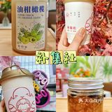 ️油柑上瘾课 特别适合我这这种咽喉不舒服的人群