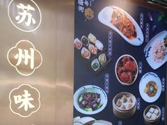 -下塘街七号(圆融时代广场店)