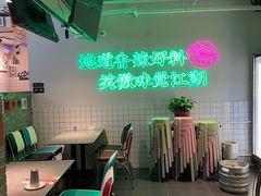 -耍盆友·重庆江湖菜(百子湾店)