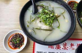 Medicated Pig Trotter Stew