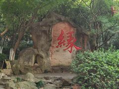 -杭州黄龙洞