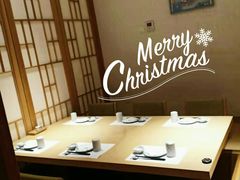 -紫· 割烹  Kappo Murasaki