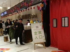 大堂-丽池宫韩式汗蒸会馆(华灯坊店)