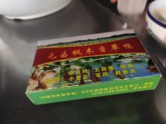 -盐禾堂海南屯昌香草鸭(总店)