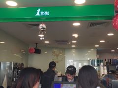-1点点(银座和谐广场店)
