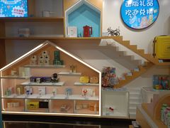 -真快活Coohoo Max(银泰创意城店)
