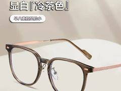 -爱视眸Eyeblling眼镜·依视路·蔡司镜片折扣店(百联南方商城购物中心)