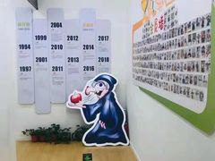 -金色雨林·专注力情商思维感统(海岸城八方汇中心)