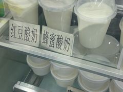 -清真马记宫廷奶酪(农光里店)