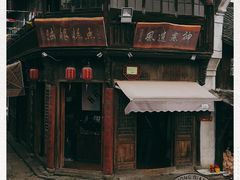 -法根糕点(水北街店)