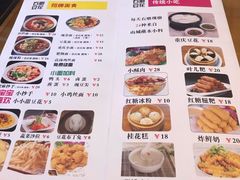 -重庆石磨豆花庄(乔庄店)