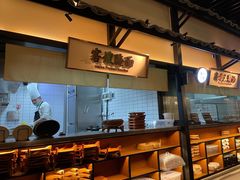 -客语客家菜(琶洲保利店)
