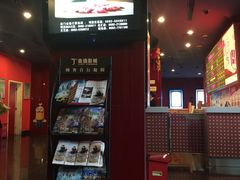 -金逸影城(名汇店)