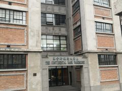 -上海四行仓库抗战纪念馆