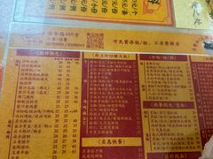 -烧鹅濑(西华路店)