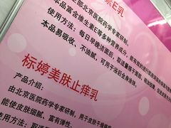 -北京医院