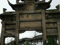 -南关石牌坊古镇