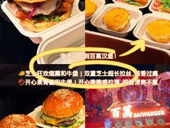 -万达广场(北京槐房店)