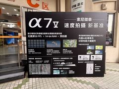 -星光摄影器材城