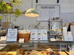 -DRUNK BAKER(上海陕康里店)