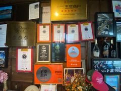 -普朗姆生蚝吧(原建国路店)