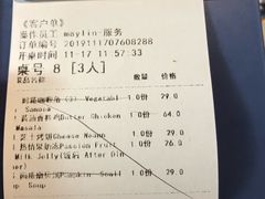 -甘尼仕印度餐厅酒吧(斜塘老街店)