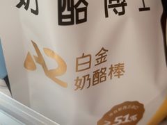 -七鲜超市(通州ONE店)