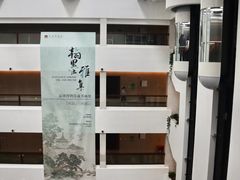 -深圳博物馆(古代艺术馆)