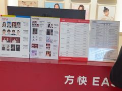 -方快PLUS照相馆(闵行龙湖天街店)