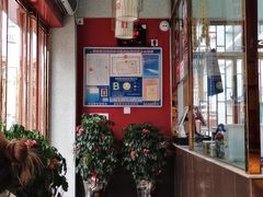 -鑫旺旺汤包(总店)