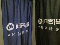 -VR 间客漫·PS电玩·虚拟现实包间游戏电竞(街道口店)