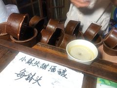 -润和祥小砵头甜酒酿
