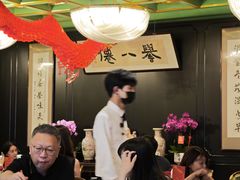-誉八仙粤菜(万象天地店)