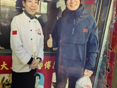 -大马弄蒋师傅美食酥鱼(察院前店)