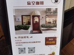 -RT Coffee 放空咖啡