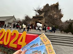 -大槐树寻根祭祖园