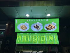 -老回回小吃(百万庄店)
