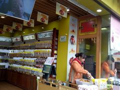 -粒上皇(淮河路步行街店)