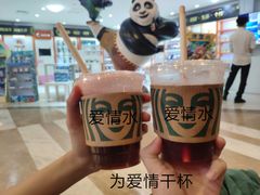 -星巴克臻选(深圳龙岗万科店)