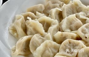 Bamboo Shoot Dumplings
