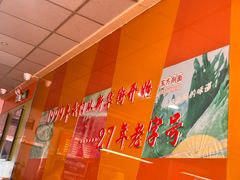 -东方削面(迎泽街店)