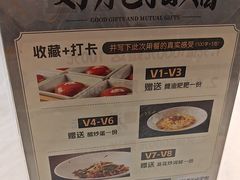 -院里寻菜·精致庭院菜(观沙岭店)