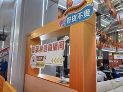 -红星美凯龙(浦江店)