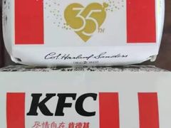 -肯德基(巴沟店)