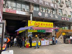 门面-江大后街