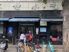 门面-林静小吃(复兴路店)