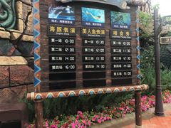 -哈尔滨波塞冬海底世界