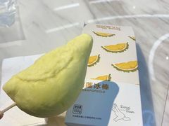 -丹礼糖甜品