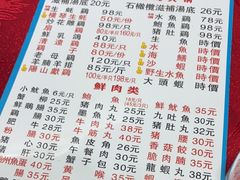 -花苑美食横琴生蚝火锅(拱北粤华路店)